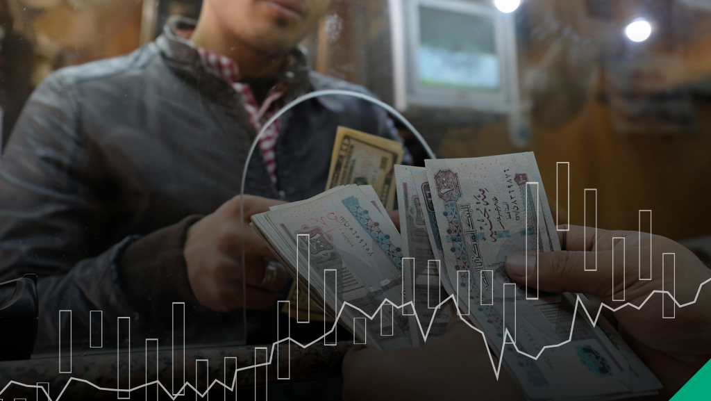 كريدي سويس» يتوقع خفضاً قريباً في سعر الجنيه المصري بنسبة 20% | سواح ايجي